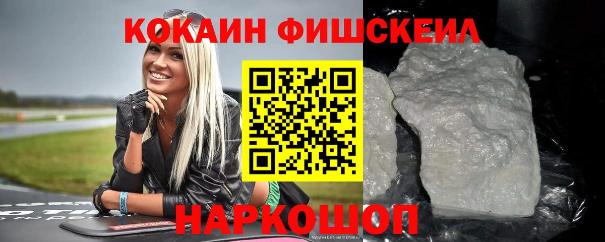 Уварово  Кокаин 98%  COCAIN  Вход с VPN  Кокаин Колумбийский 