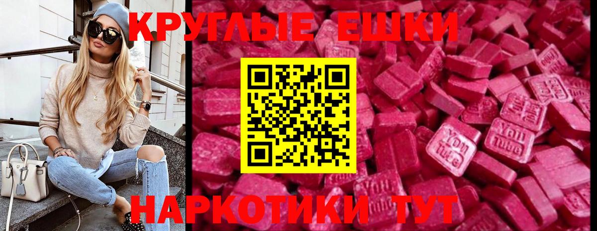 Уварово  Ecstasy DUBAI  Ecstasy  Вход с VPN  ЭКСТАЗИ VHQ 