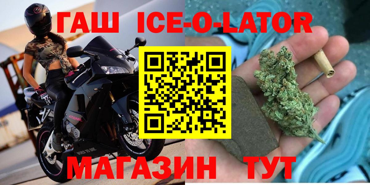 ГАШ 40% ТГК Уварово