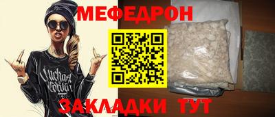PSILOCYBIN Нягань
