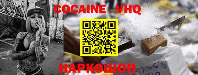 ECSTASY Новокубанск