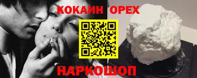твердый Новодвинск