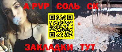 гашиш Новозыбков