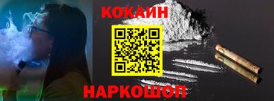 ECSTASY Новокубанск