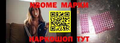 твердый Новодвинск
