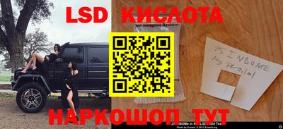 ECSTASY Новокубанск