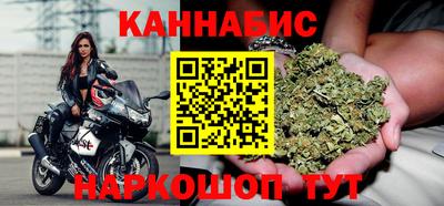 гашиш Новозыбков
