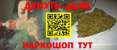 гашиш Новозыбков