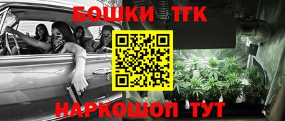 гашиш Новозыбков