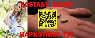 марихуана Обь