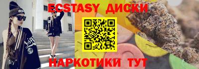PSILOCYBIN Нягань