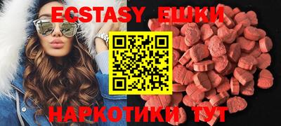 гашиш Новозыбков