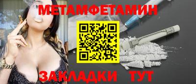 ECSTASY Новокубанск