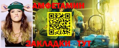 гашиш Новозыбков