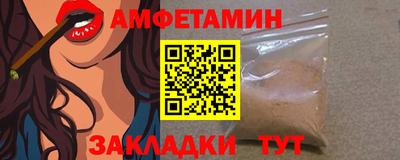 гашиш Новозыбков
