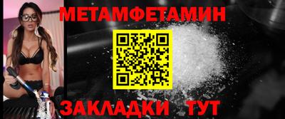 крисы Обнинск
