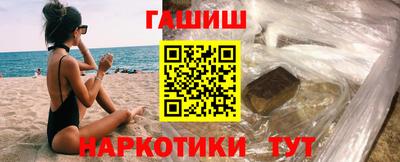 гашиш Новозыбков
