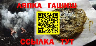 гашиш Новозыбков