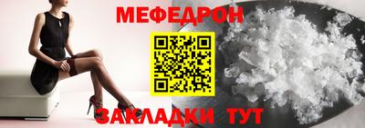 PSILOCYBIN Нягань