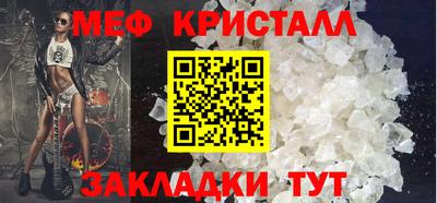 крисы Обнинск