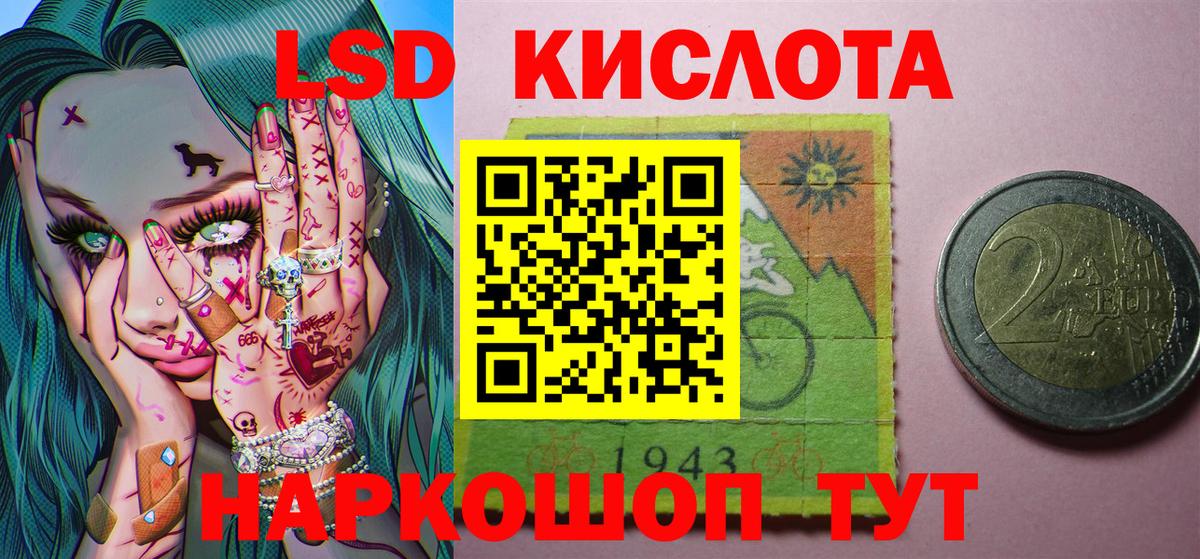 Марки 25I-NBOMe 1,5мг Уварово