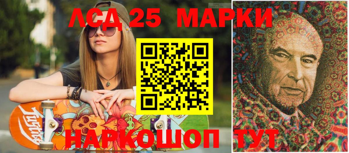 Уварово  Марки NBOMe 1,8мг  Вход с VPN 