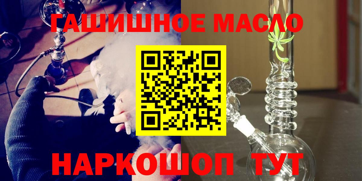 Уварово  ТГК Wax  Вход с VPN 