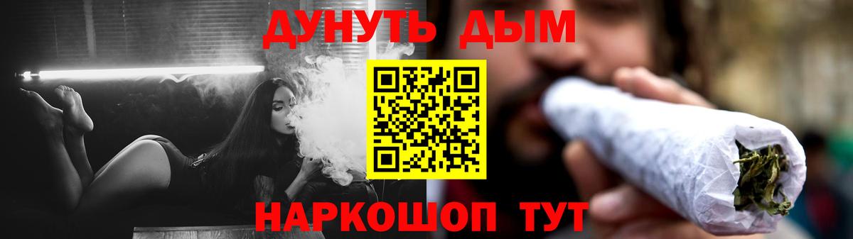 Канабис SATIVA & INDICA Уварово